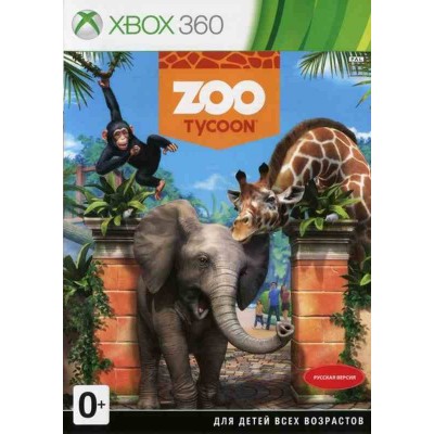 Zoo Tycoon (с поддержкой Kinect) [Xbox 360, русская версия]